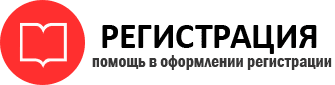 прописка в Богородске id422993