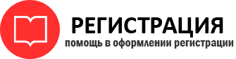 прописка в Богородске id72403